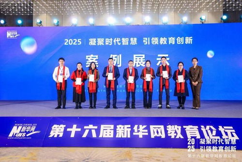 从产品出海到文化共鸣 51Talk荣膺新华网“国际教育服务案例”殊荣的启示