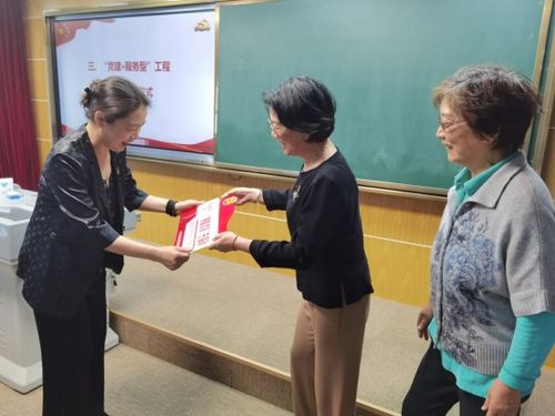 市教育服务中心举行党建服务型品牌工程授牌仪式，深化教育服务内涵