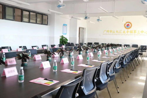 广州市早期教育和托育服务行业协会举办“乡村儿童成长空间”座谈会暨授牌仪式，助力城乡教育服务协同发展